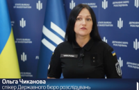 ДБР оголосило 13 особам підозри у рейдерстві проти відомої будівельної компанії