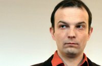 Депутати запропонують ввести штрафи за саботаж закону про люстрацію