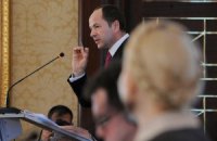 Тігіпко зізнався, що Тимошенко заважає євроінтеграції