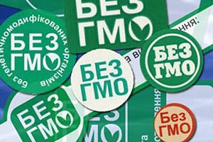Украинские ученые заявляют, что ГМО не вредят человеку