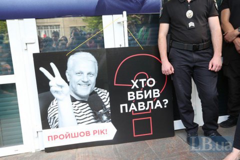 Союз журналистов требует публичного отчета о расследовании убийства Шеремета