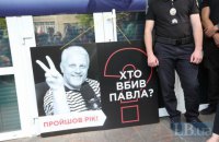 Спілка журналістів вимагає публічного звіту про розслідування вбивства Шеремета