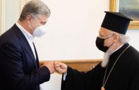 Порошенко зустрівся з патріархом Варфоломієм та взяв участь у святковій літургії 