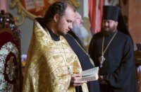 Єромонах з Києво-Печерської лаври приєднався до ПЦУ