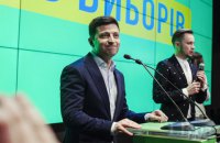 Зеленский хочет избавиться от Луценко