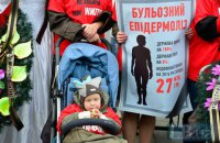Пациенты с редкими заболеваниями потребовали от правительства закупить лекарства