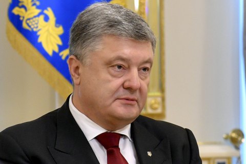 Порошенко дав старт процедурі створення Антикорупційного суду