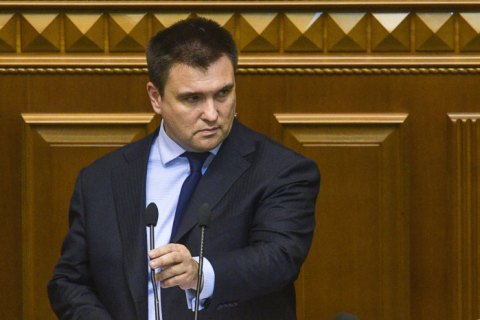 Клімкін виключив вплив воєнного стану на співпрацю з МВФ