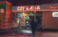 В Днепре неизвестные взорвали банкомат и забрали деньги