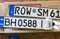 В Киеве поймали серийных автоугонщиков
