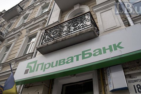 Верховный Суд не стал применять "антиколомойский" закон по делу ПриватБанка