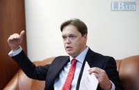 Надходження від приватизації у 2020 році зросли у 2,5 раза - голова ФДМ