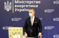 Голосование за кандидатуру Витренко на пост главы Минэнерго состоится 28 или 29 января