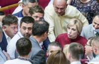 «Слуги» вдарили по олігархах. І збільшили податковий тиск на економіку