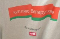 Беларусь рассчитывает получить от МВФ до $8 млрд