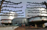 Евросуд признал гомосексуальность основанием для получения убежища