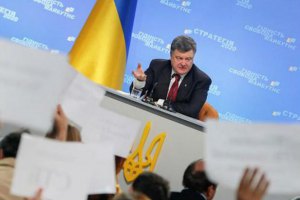 Нацсовет реформ утвердил "Стратегию-2020"