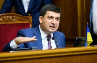 ​Гройсман: пока я премьер, Продан будет главой ГФС