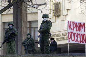 Россия создала в Крыму группировку материально-технического обеспечения армии