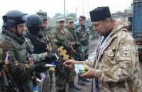 Духовные войны - 2