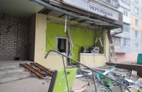 В Запорожье взорвали отделение Укрсиббанка