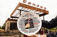 Экранизация романа Жадана "Ворошиловград" будет называться "Дикое поле"