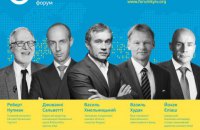 8 и 9 ноября в Киеве пройдет Киевский международный экономический форум