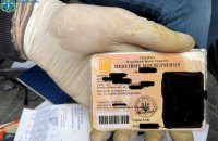 На Хмельниччині чоловік підробляв пенсійні посвідчення, аби переправляти за кордон військовозобов'язаних
