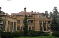 В элитных поселках под Киевом начался аудит госдач, СМИ обнародовали список "кандидатов на выселение"