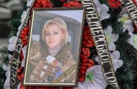 У Києві попрощалися з бойовим медиком Валентиною "Ромашкою" Пушич