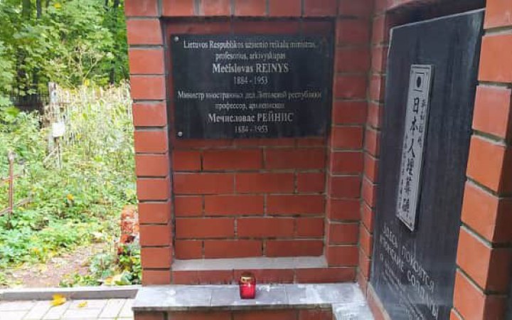Литва висловила протест з приводу руйнування меморіальної дошки Мечисловасу Рейнісу в російському місті Владимир
