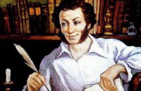 "Великая русская литература" должна уйти