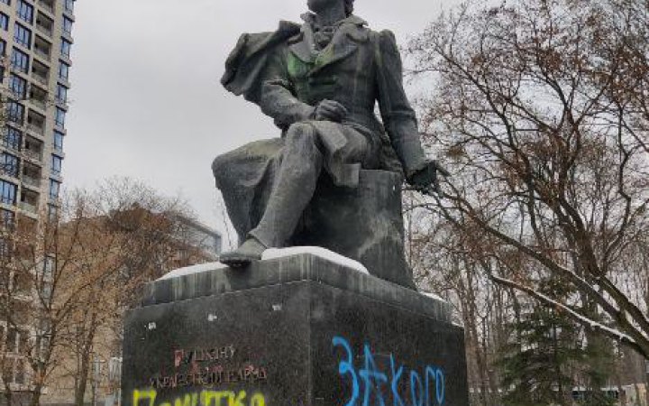 З публічного простору Києва приберуть погруддя Пушкіна та пам’ятну дошку Ванди Василевської, - КМДА