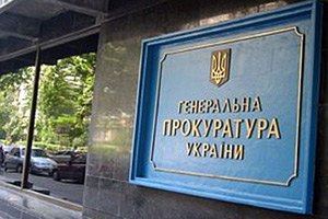 ГПУ: свидетелю угрожали, чтобы он изменил показания в пользу Луценко