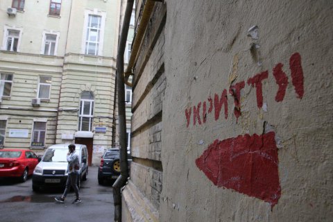 КГГА обновила карту бомбоубежищ Киева