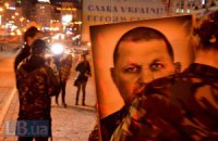 "Правый сектор" прошел по центру Киева в память о Сашке Билом 