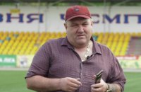 Власник "Інгульця" назвав упередженим рішення УАФ зарахувати його команді технічну поразку в матчі з "Шахтарем"