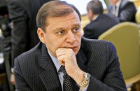 Луценко попросил Раду разрешить арест Добкина (обновлено)