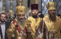 УПЦ МП заявила про "повну самостійність і незалежність" та закинула ПЦУ "неавтокефальність"