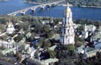 От Софии Киевской и Лавры прогонят застройщиков