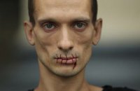 Художник Павленский эмигрировал из России