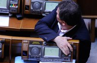 Рада приняла за основу программу соцэкономразвития на 2012-2014 гг.