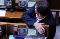 Рада решила пока не расследовать ситуацию с "Больницей будущего"