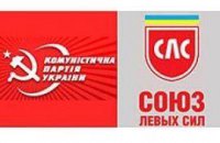Союз левых сил решил примкнуть к Симоненко