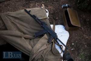 Бойца АТО приговорили к 2 годам заключения за потерю автомата