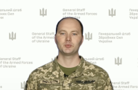 На Запорізькому напрямку ворог намагався відновити становище біля Роботиного, – речник Генштабу