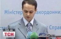 РФ сожалеет о действиях против украинского правозащитника 
