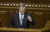 Порошенко отказал России в признании Украины ее канонической территорией