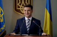 Российская компания "Яндекс" купила права на показ "Слуги народа"