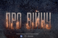 Військові закликали Лебігу та інших інфлюєнсерів показати приклад і піти до ТЦК